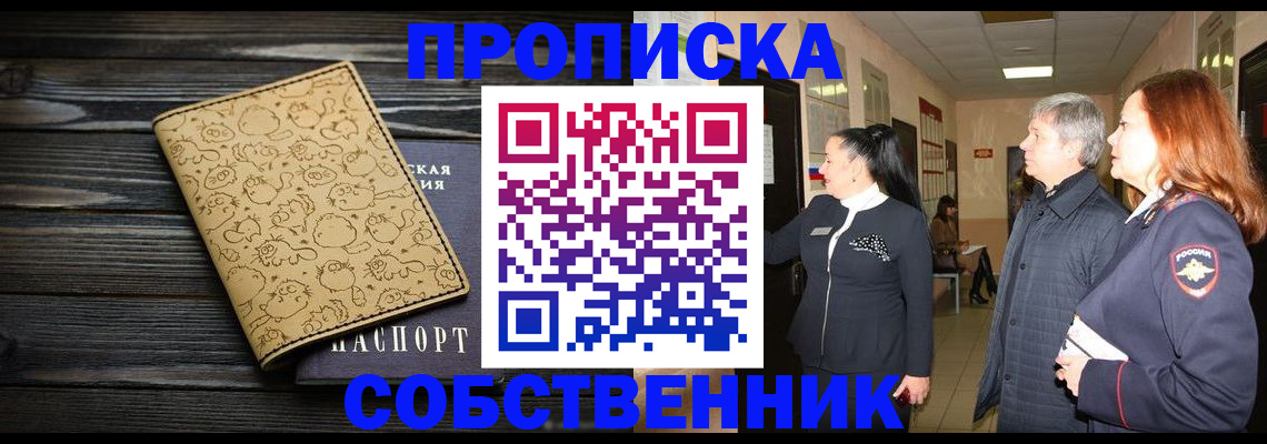 регистрация для дет. сада в Зарайске